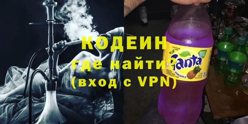 Codein Purple Drank  цена   Дубовка 