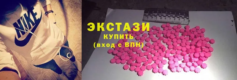 Ecstasy ешки  Дубовка 