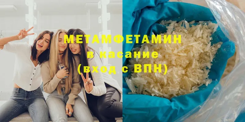 darknet Telegram  Дубовка  Метамфетамин кристалл 